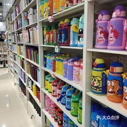 可儿文化用品超市